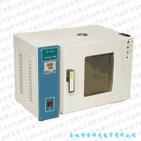 電熱鼓風(fēng)干燥箱（臥式9000系列）
